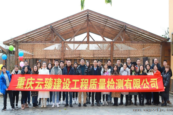 攜手共進 夢想起航—公司組織團建活動