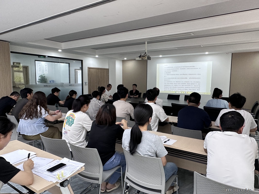 公司開展內(nèi)部體系管理培訓(xùn)會